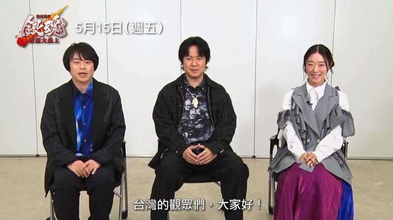 《銀魂》聲優回憶20年混亂日常　杉田智和認了「死後還是坂田銀時」