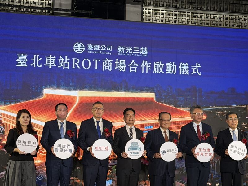 新光三越攜手台鐵掀國門新頁 吳昕昌：餐飲比例將降至7成以下's story cover image