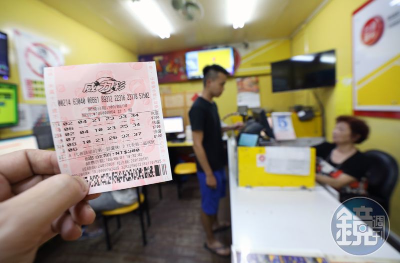 別浪費了！槓龜彩券變現金回饋　亂丟最高挨罰6000元's OG Image