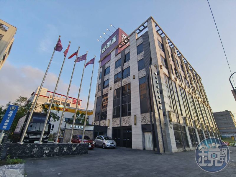 偷拍風暴擴大！愛爾麗急砸「1億元」成立信託基金　總裁遭收押後發聲明致歉's story cover image
