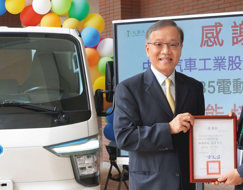 新聞傳真／AI揪出德翻英自己16年前論文　大葉副校長升等爆學倫爭議's story cover image