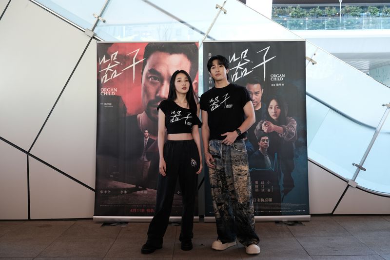 婁俊碩三度合作李沐「終於追到」　張孝全《器子》復仇出招害慘2人's story cover image