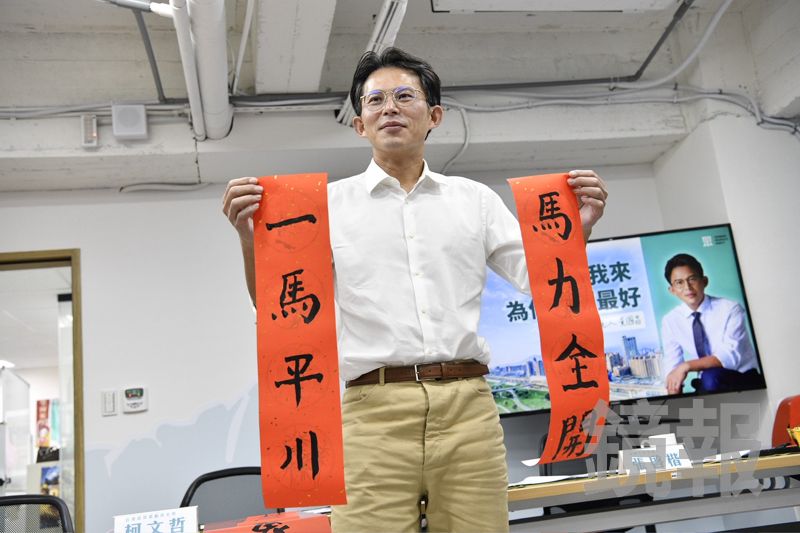 黃國昌稱有3點贏過李四川　四叉貓酸：所以也自知其他全輸？'s story cover image