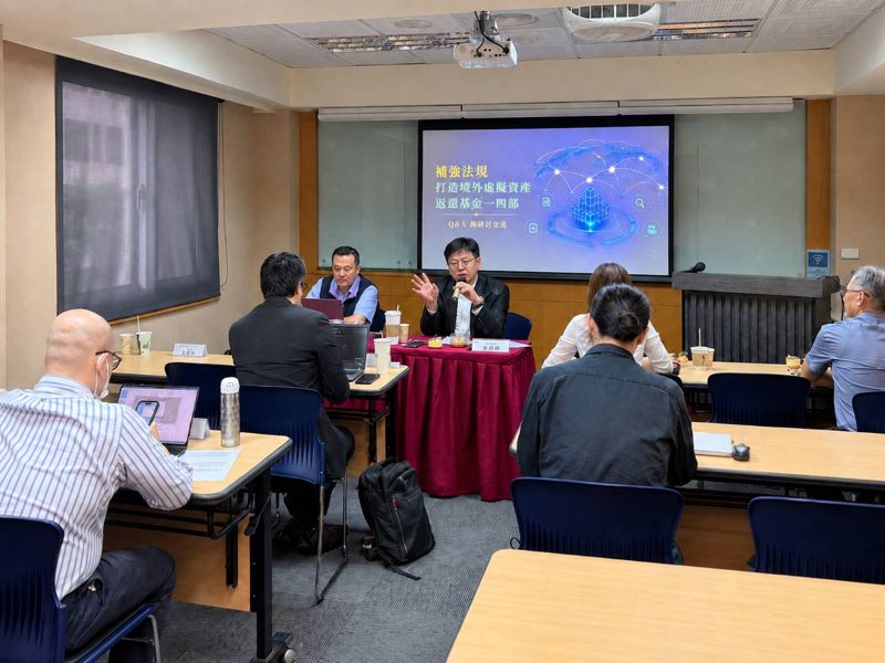 追得到、凍得住、還得快　反詐協會舉辦跨境虛擬資產返還精進機制論壇's story cover image