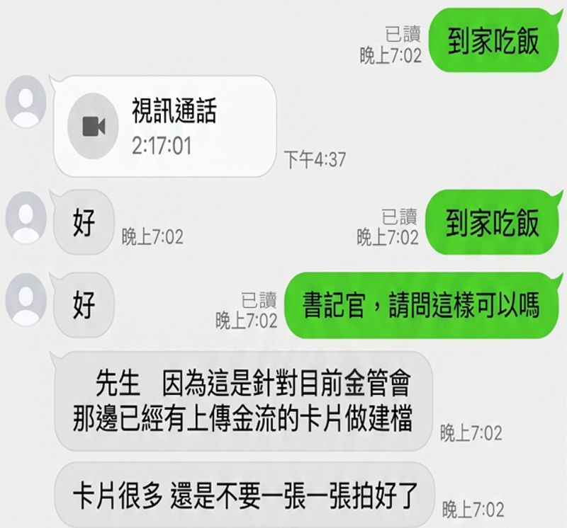 假檢警詐騙再升級 輸入「**21*」　電話全被詐團轉接's story cover image