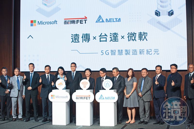 百強企業遠傳1／2025年爆發成長居電信三雄之首　井琪透露一部門是大功臣's story cover image