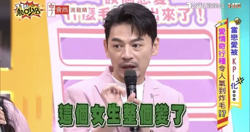 理想型須具備2條件　阿Ken鬆口未婚主因：害怕女生真面目