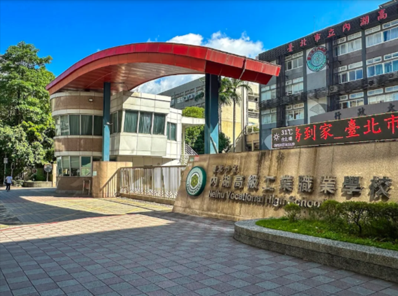 高職老師爆畸戀1／女老師不倫人夫同事　法官認證「蹺班激戰」判她賠12萬