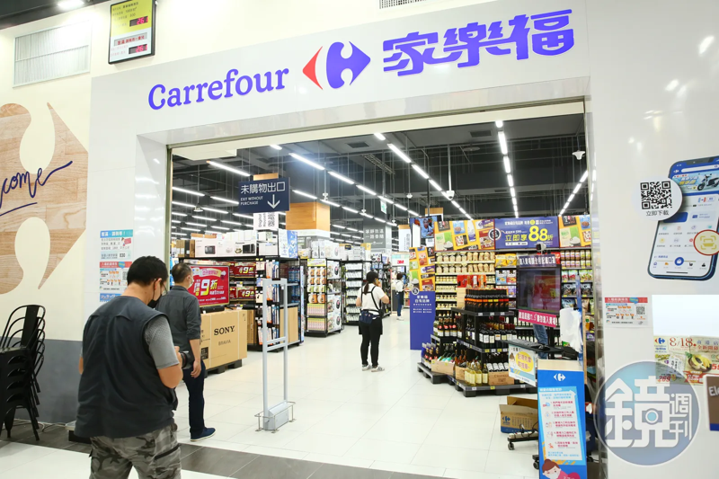 家樂福小編翻車！用「棒狀物」文案推直笛　網友罵爆：情趣用品店？'s OG Image