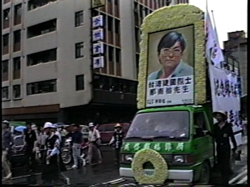 敬！民主自由  綠色小組紀錄片今日起免費看's story cover image