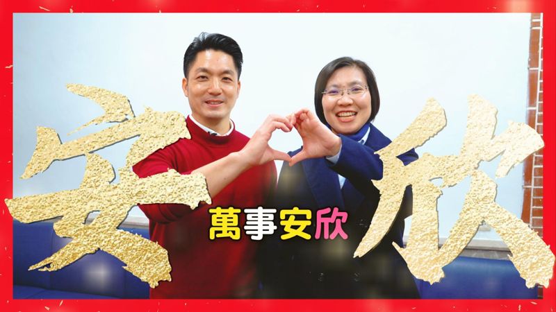 找蔣萬安助攻　徐欣瑩拚2026北市、竹縣強強聯手's story cover image