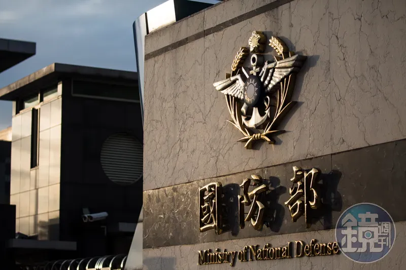 春節還沒放完？中國5軍艦、1公務船擾台　國防部沒「偵獲共機」's OG Image