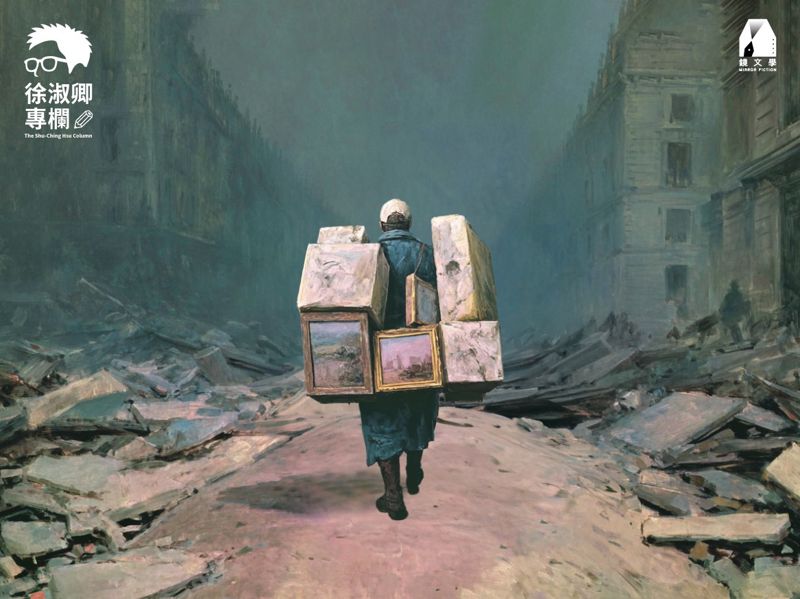 徐淑卿專欄／戰火中的守護者's OG Image