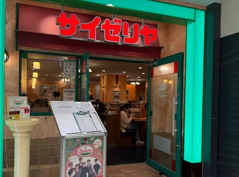 53年只漲價過1次！日本薩莉亞撐不住了？　創辦人一段話洩端倪's story cover image