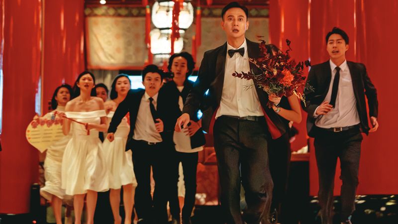 影評／《雙囍》　大喜之日不嗨森