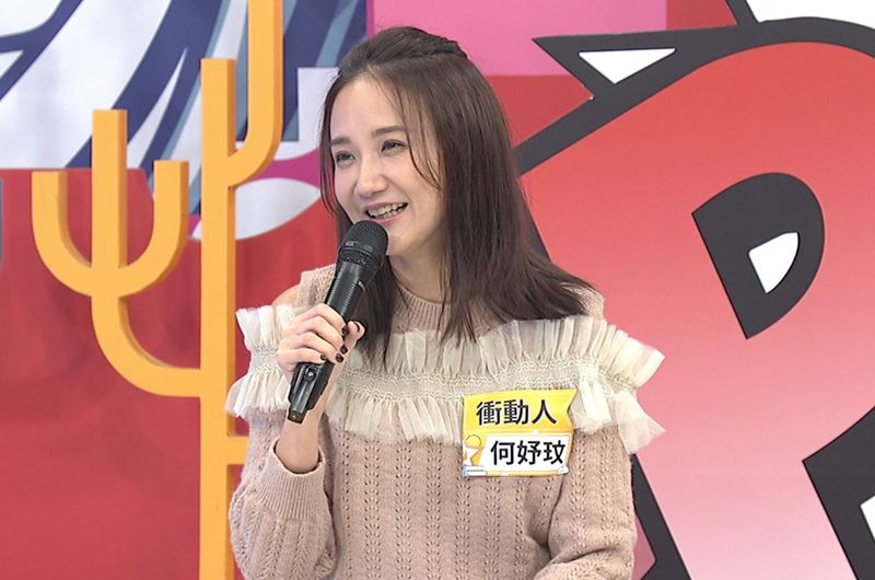 帥氣外籍瑜珈師問「可不可以到妳房間睡」　何妤玟回應曝光's story cover image