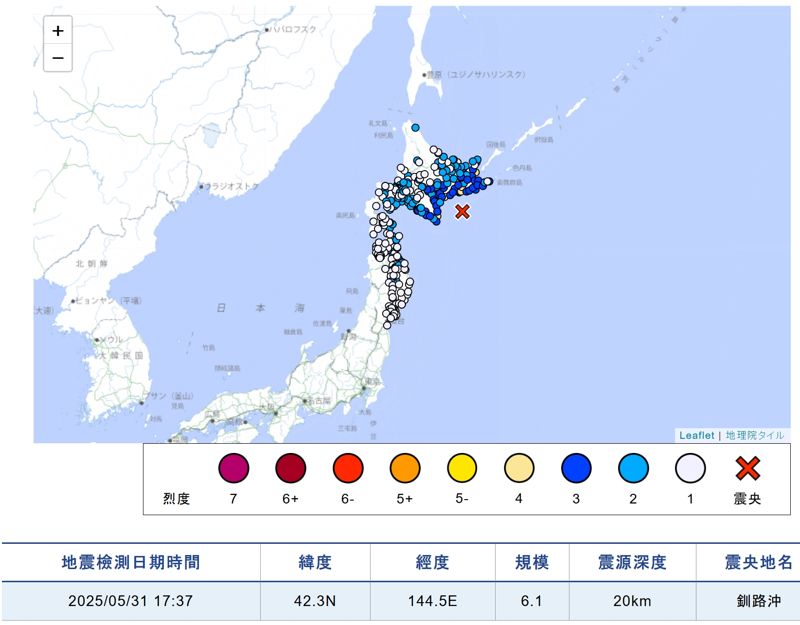 北海道發生6.1地震　日本氣象廳一度發布「海嘯預報」