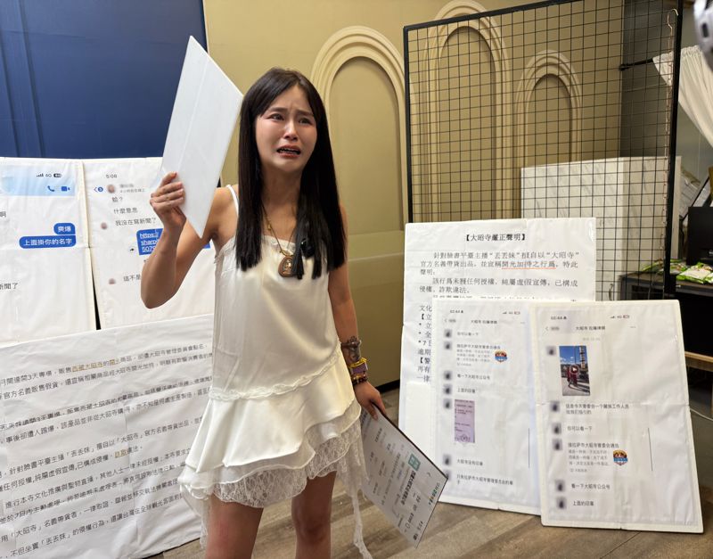 丟丟妹32歲生日前夕遭惡意抹黑！ 哽咽痛訴：誰饒了我