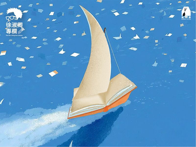 徐淑卿專欄／台灣文學場域的權力轉移