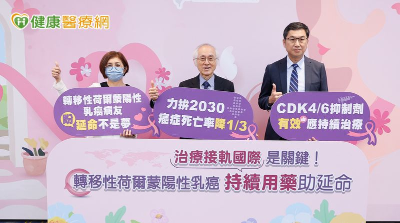 持續治療看見希望！轉移性荷爾蒙陽性乳癌病友　盼健保支持走得更長遠's story cover image