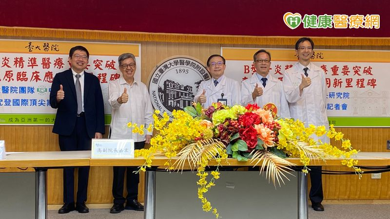 同是B肝患者肝癌風險分高低　臺大研究揭：「表面抗原濃度」可用於評估's story cover image
