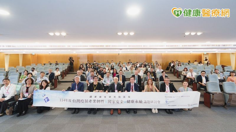 提升台灣疫苗自製　政府擘劃長程戰略建構疫苗國家隊's story cover image