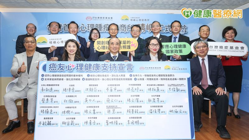 癌友確診首年輕生率達5.5倍　台癌「5＋5心理社會處方」接住情緒困擾's story cover image