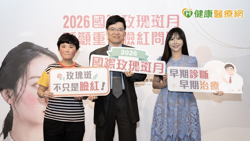 臉部反覆泛紅恐非單純過敏！調查：8成生活受影響　醫籲留意玫瑰斑可能's story cover image