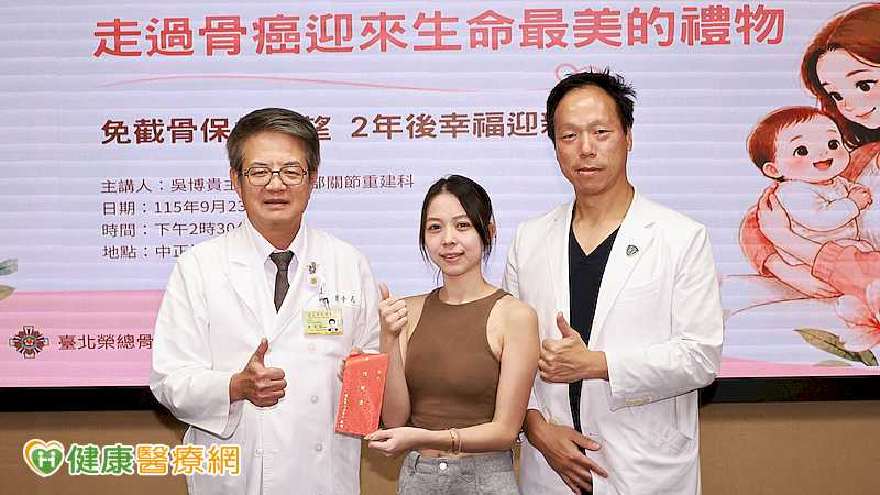 22歲女大腿痛竟罹骨肉瘤　醫解析「原位冷凍」骨骼重建方式's story cover image