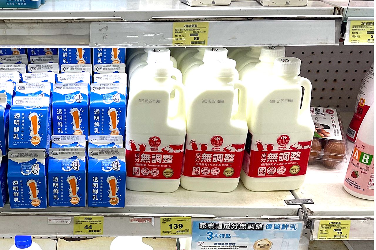 乳價戰爭03》大通路自創品牌，低價殺進鮮乳市場，大廠掀價格戰，小農品牌陷苦戰's story cover image