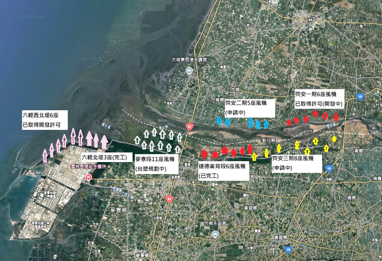 濁水溪出代誌01》36支大型風機湧入河道，免環評，影響生態環境、居民安全's story cover image
