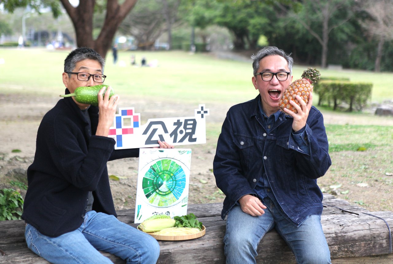 雨水摘野菜，處暑向老鷹問好，公視推《節氣》節目，讓小孩打開六感，體驗節氣's story cover image