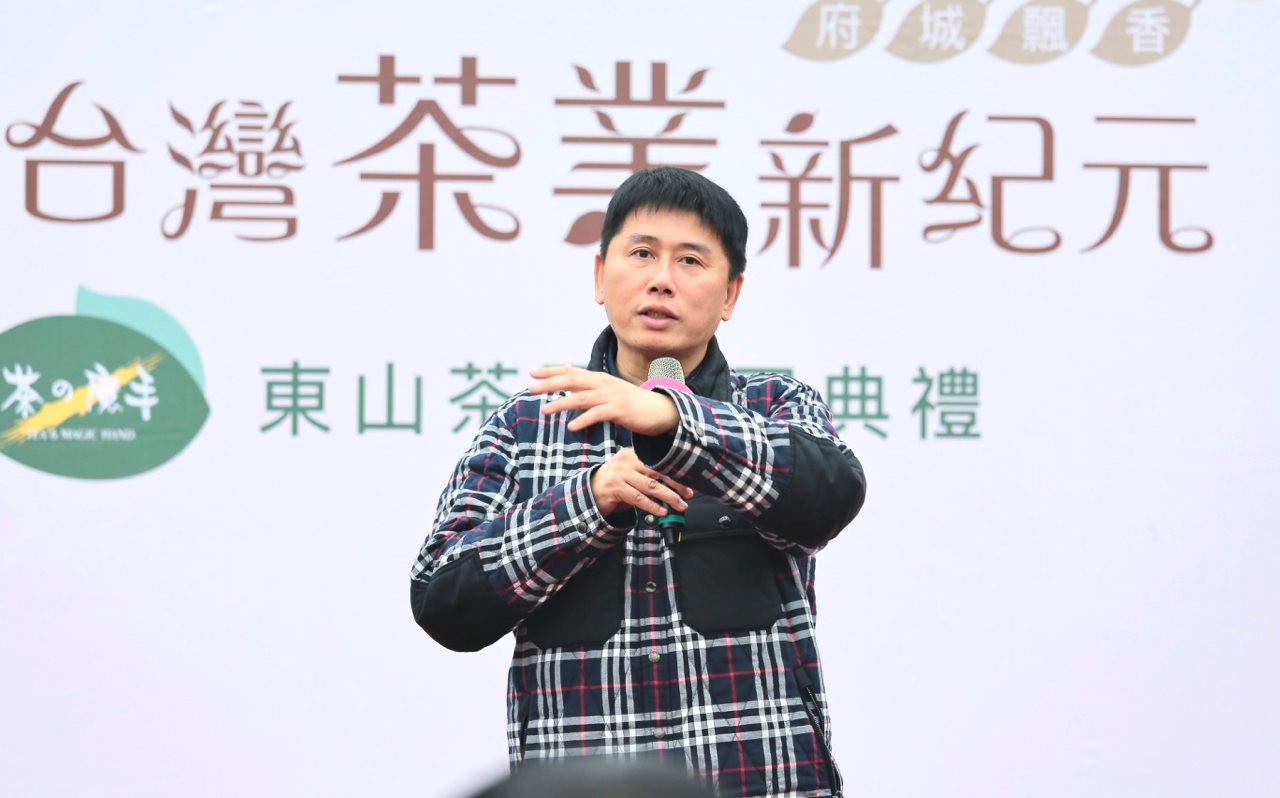 台灣茶金時代來臨，茶之魔手南投200公頃茶園還不夠，台南東山新增 17公頃茶園's story cover image