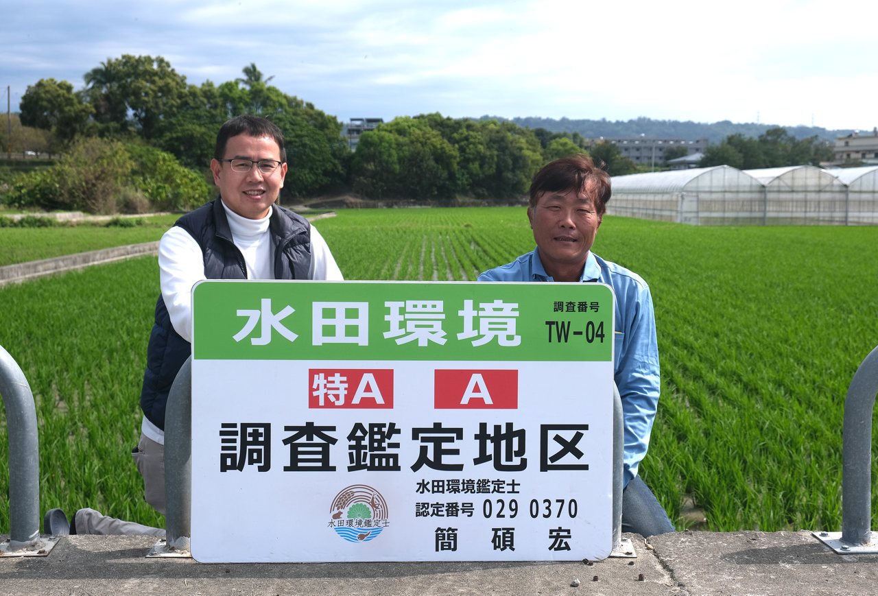 台灣好米進攻日本市場，稻米達人簡碩宏，以科學管理進行稻米革命's story cover image