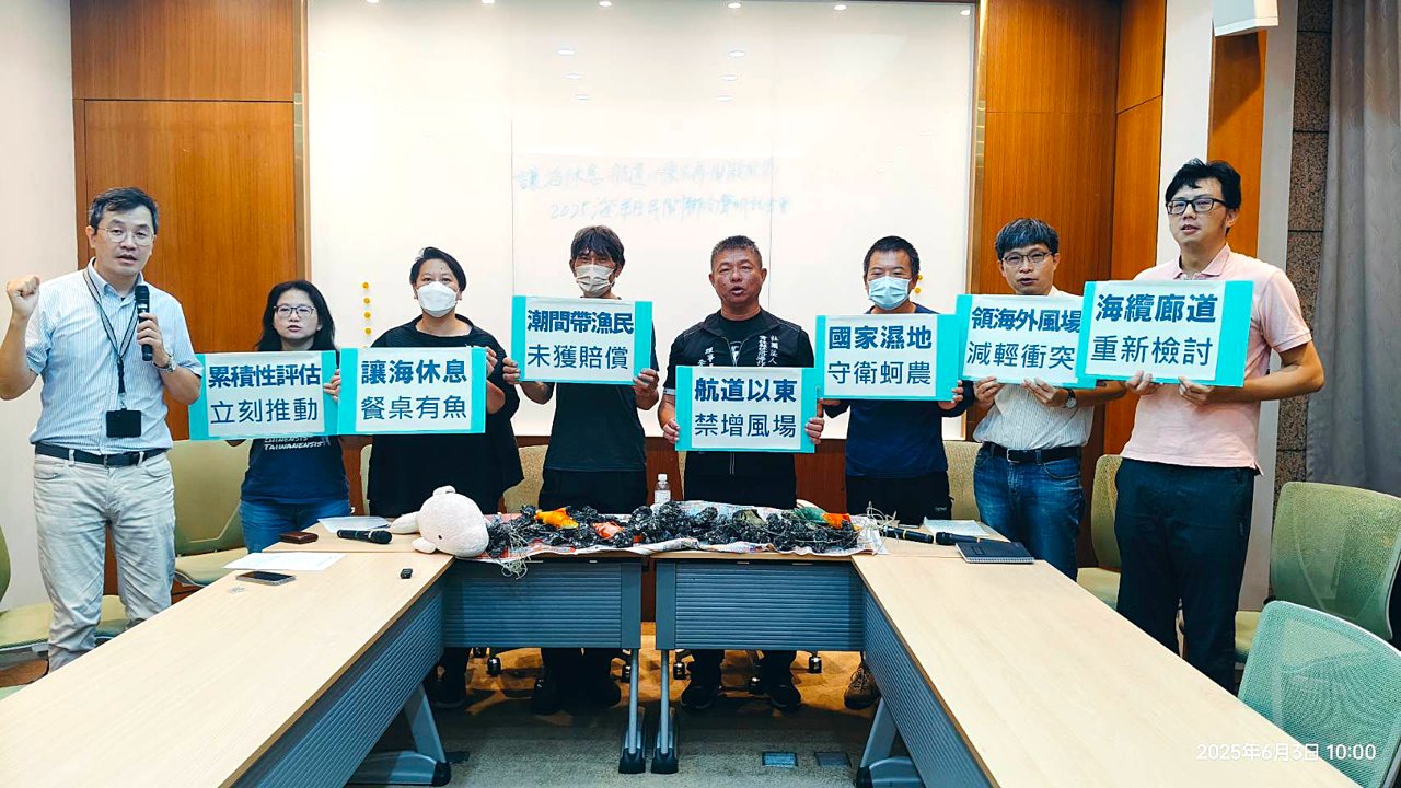 海上風機太擁擠，影響漁民鯨豚，重金屬污染風險高，環團籲「航道以東」勿再開發's story cover image