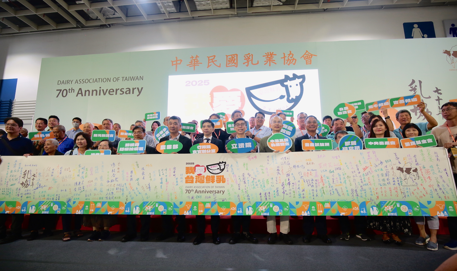 台灣乳業70年，435 億產值輝煌，鮮乳一日圈領先全球，未來需拓展加工調整制度's story cover image