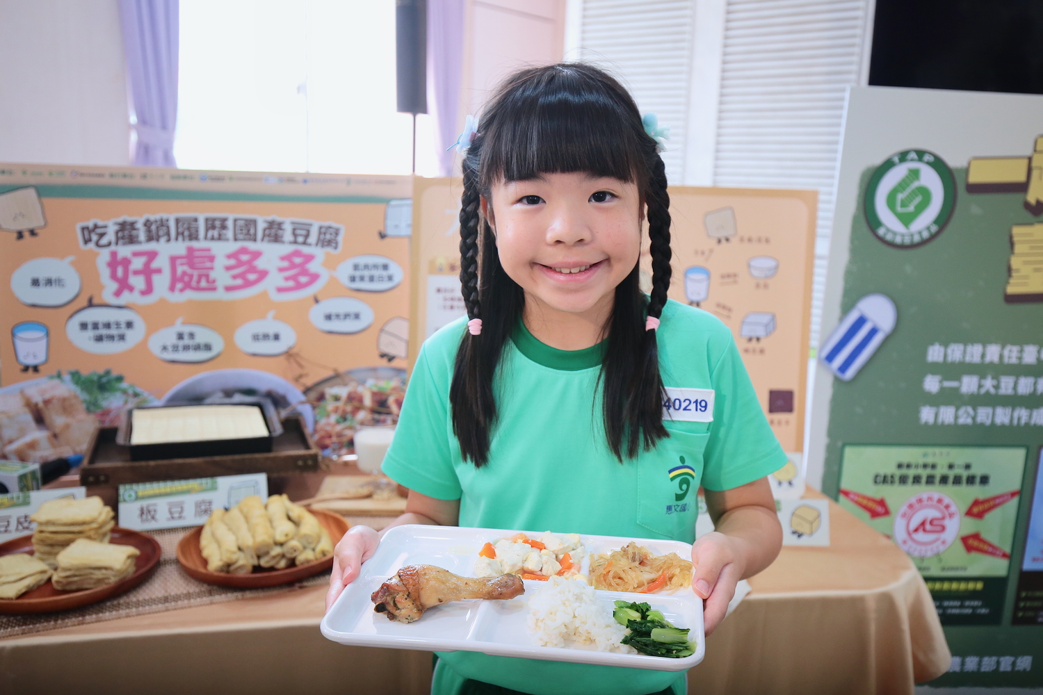 台灣首例，100%本土大豆豆腐進營養午餐，若普及全國，將帶動一千公頃大豆栽培's story cover image