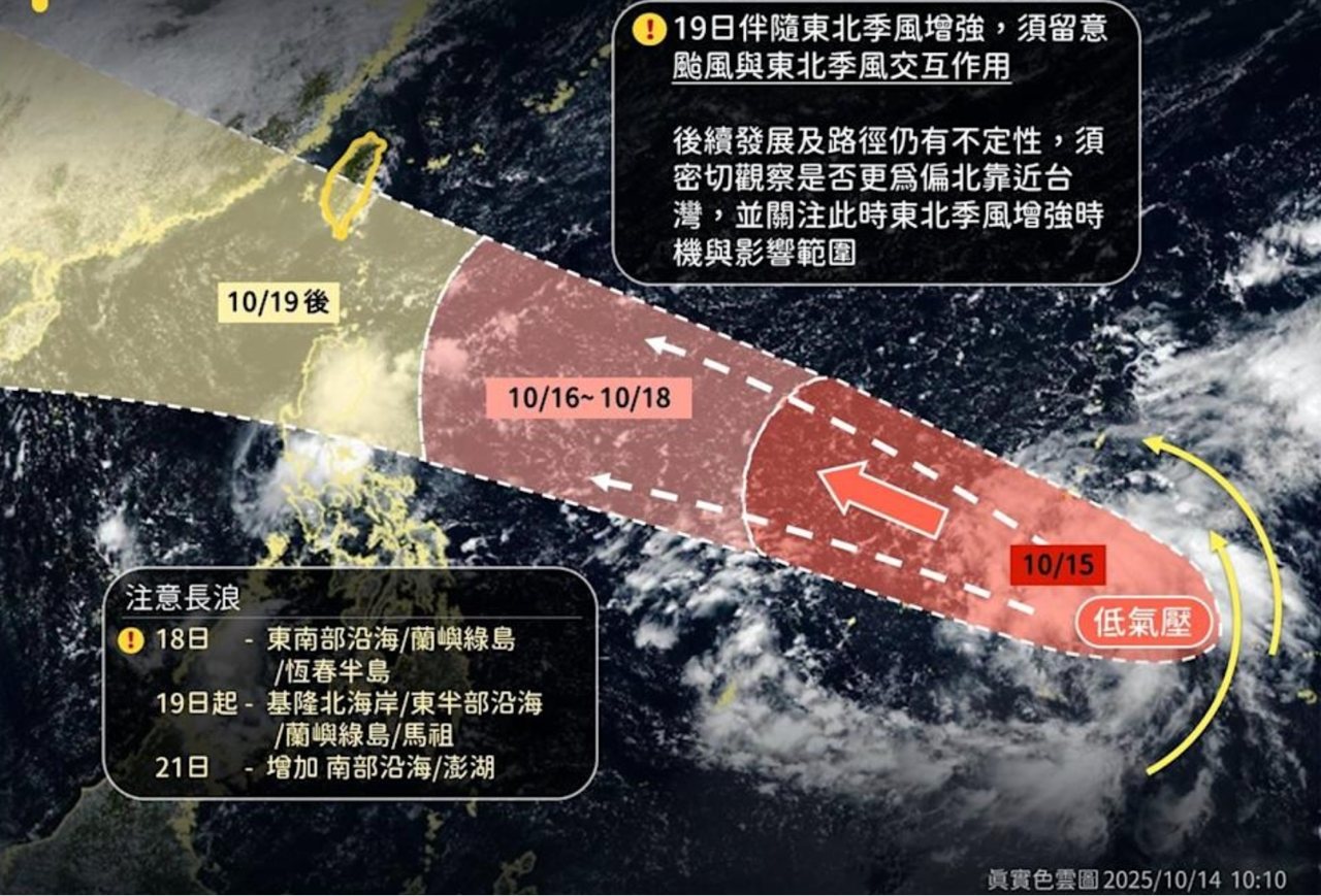 馬太鞍 1015》颱風撤離計畫急轉彎，垂直水平看狀況，年邁村長扛責太艱難（Day 23）'s story cover image