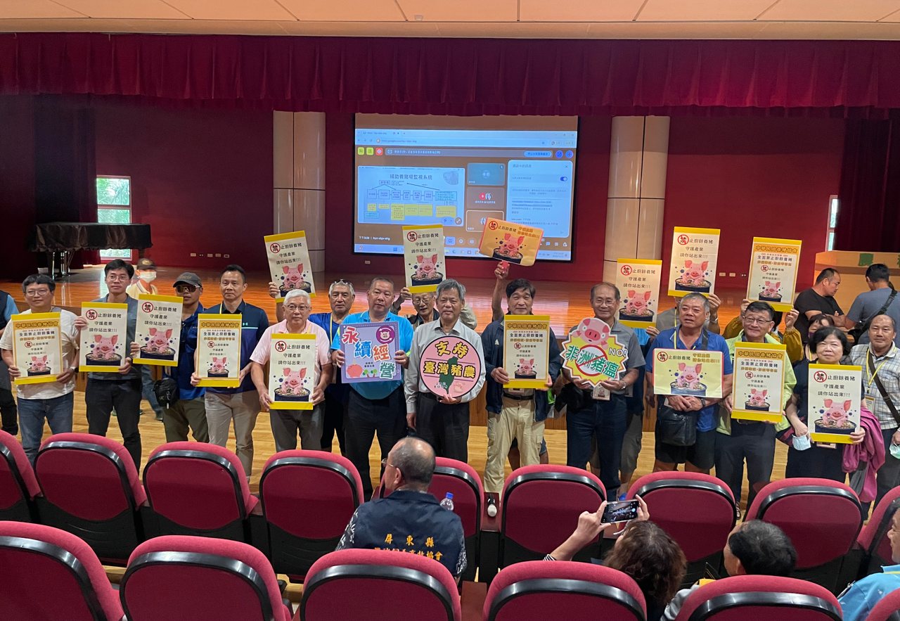 環境部推「廚餘蒸煮即時監控」，每戶補助5成設備費，豬農呼籲，勿使用民生廚餘（2025）'s story cover image