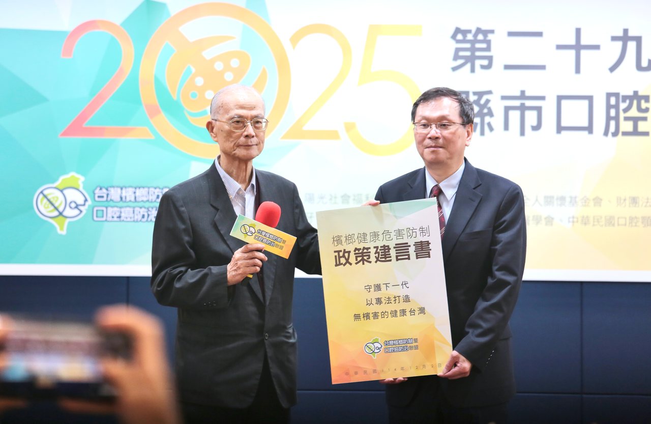 《檳榔防治法》延宕卡關，檳榔防治預算遭砍，口腔癌死亡率連續五年未降's story cover image