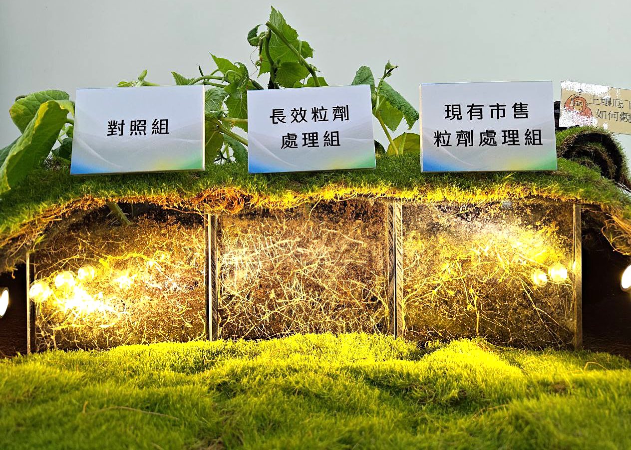 對抗地下隱形殺手─根瘤線蟲，農藥所開發新型緩釋藥劑，有效又省工's story cover image