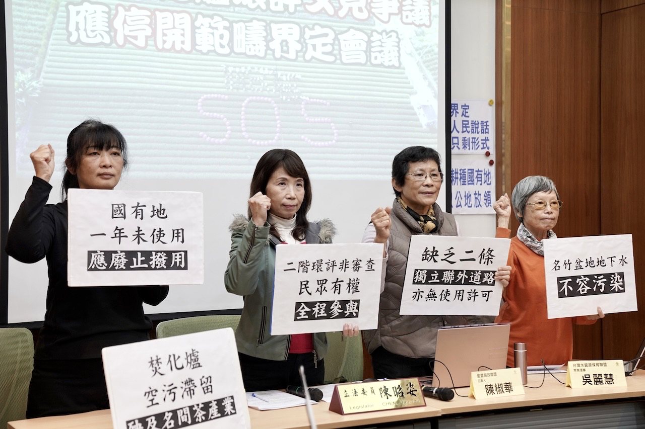 名間焚化爐爭議三連發，國有土地撥用不當，聯外道路不符環評規範，污染風險升溫's story cover image