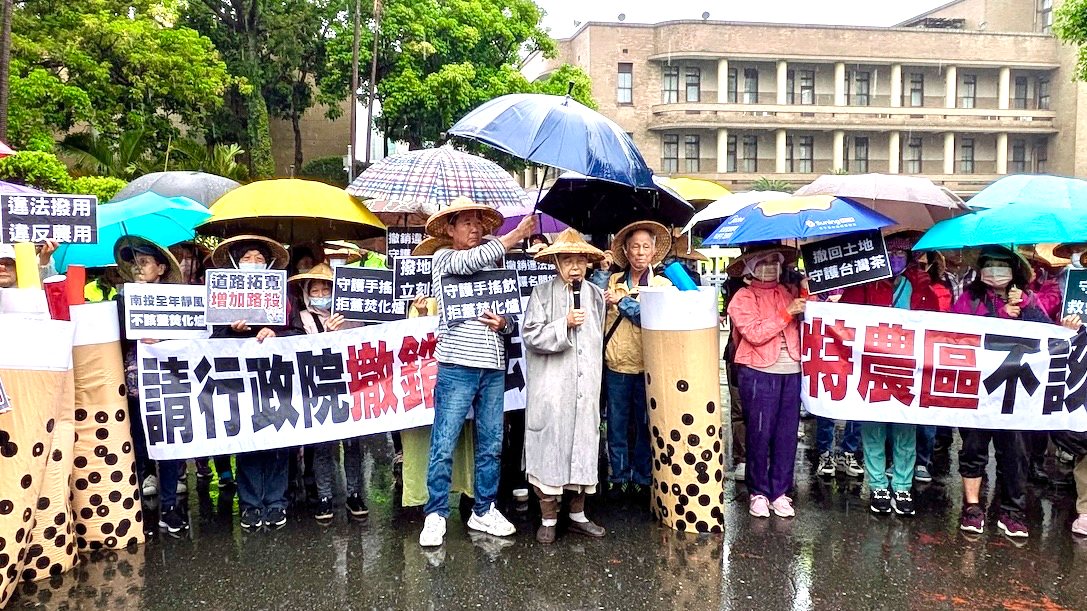 名間焚化爐連續兩日環評，鄉民控縣府刁難，呼籲中央撤銷土地撥用，終止「凌遲」