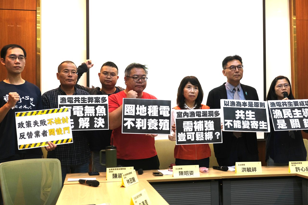 假養殖真種電未解，政府再推漁電脫鉤，立委、民團批本末倒置，無視漁民權益's OG Image