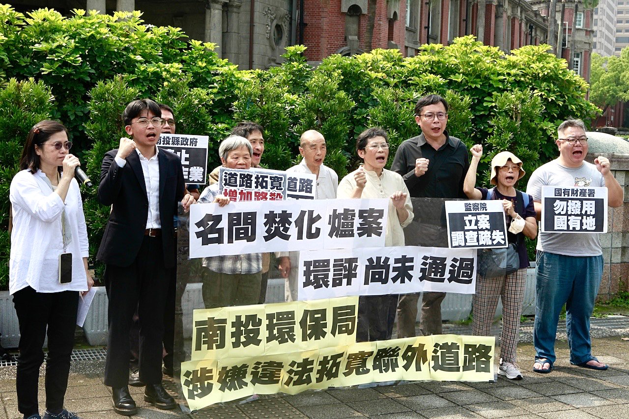 環評未過先開發？名間反焚化爐自救會赴監院，告發南投縣府失職's OG Image