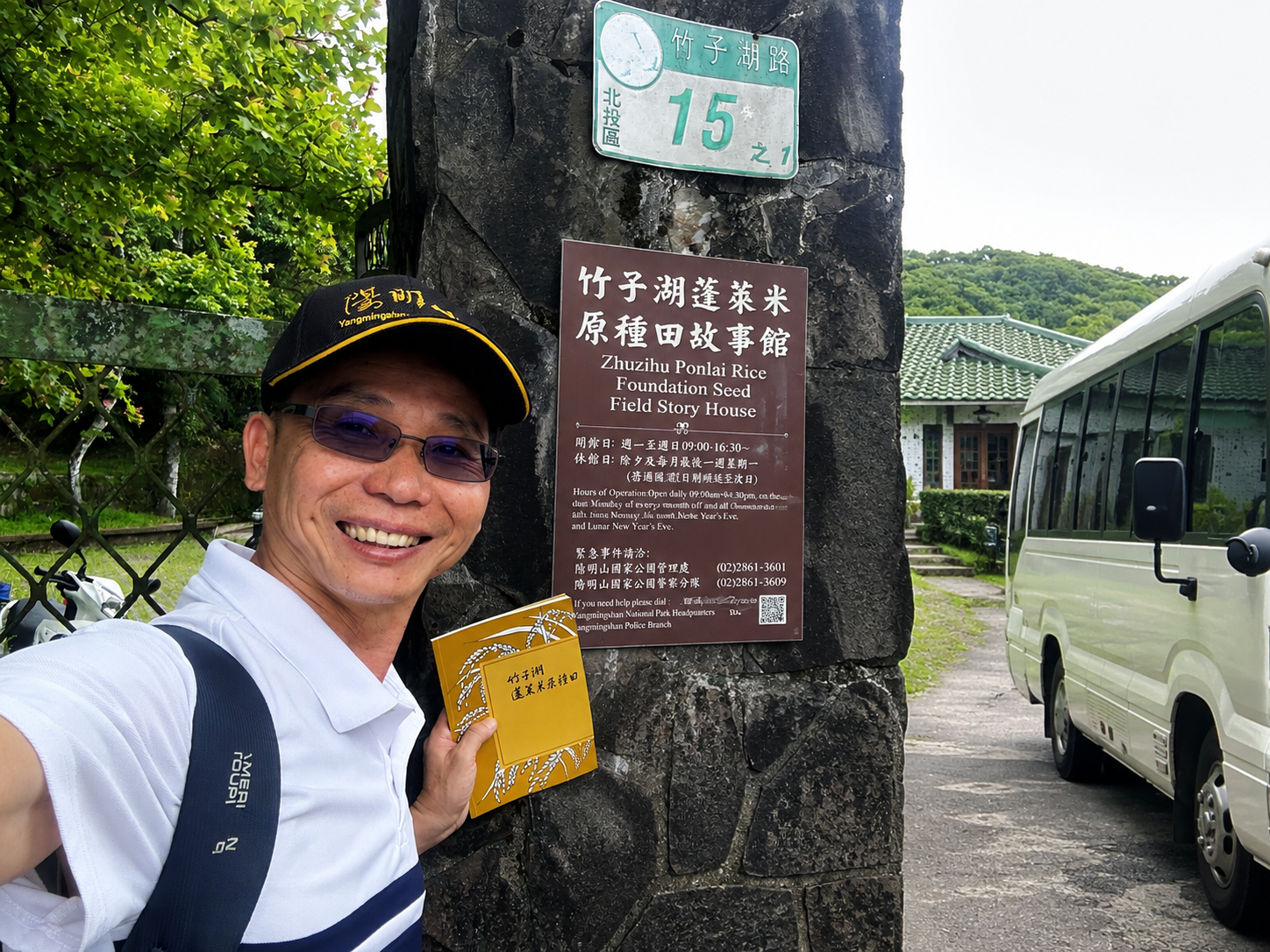 水稻育種家陳榮坤:從台南16號到台南20號,讓每個品種帶著任務走進農田's OG Image