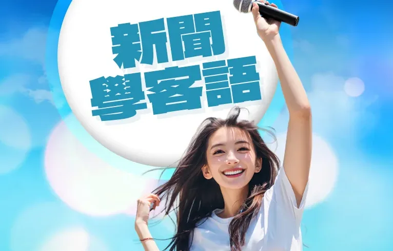 賣日本較便宜?金色三麥:台灣將下架玻璃瓶蜂蜜啤酒's OG Image