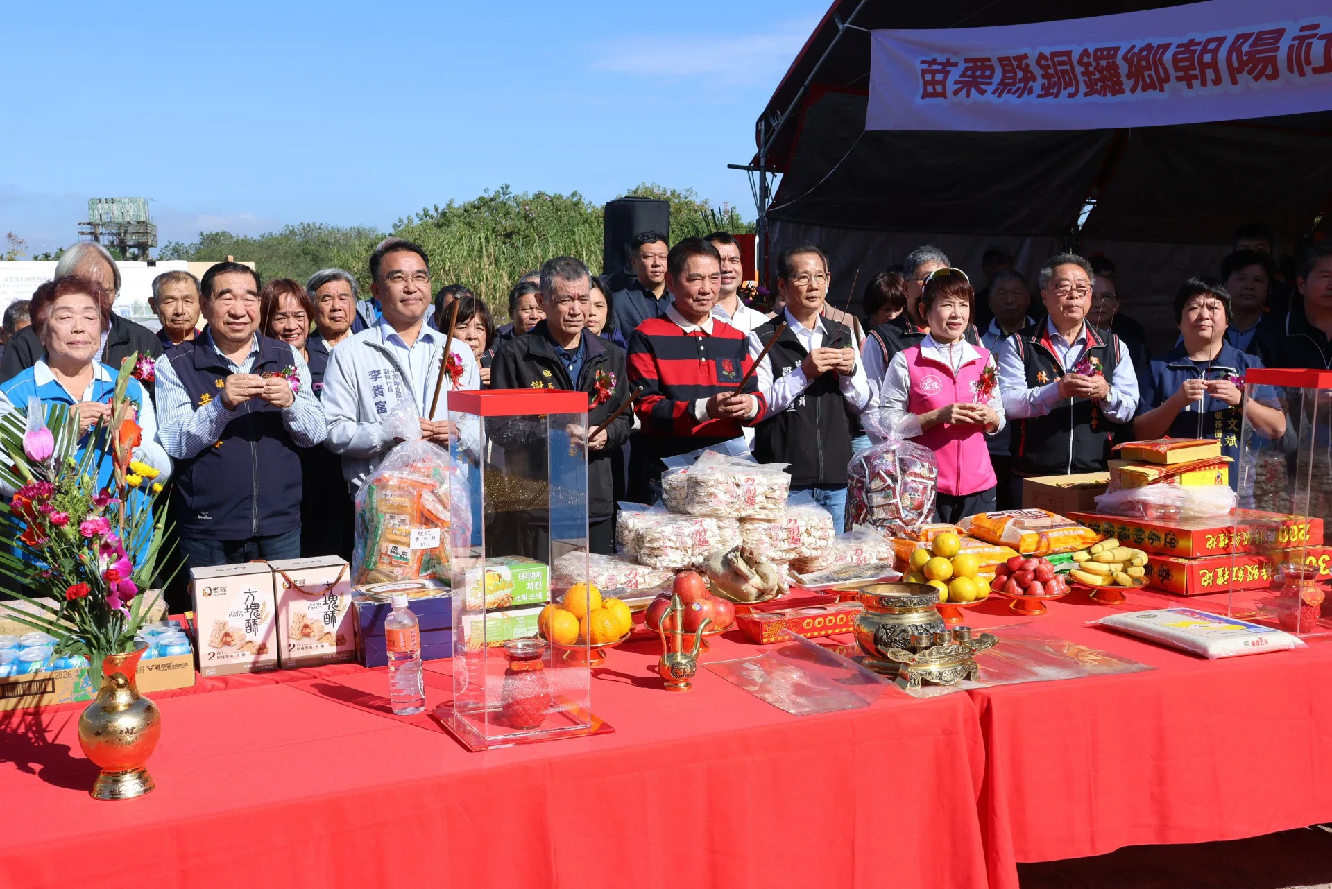 銅鑼鄉朝陽社區活動中心開工 明年9/23完工's OG Image