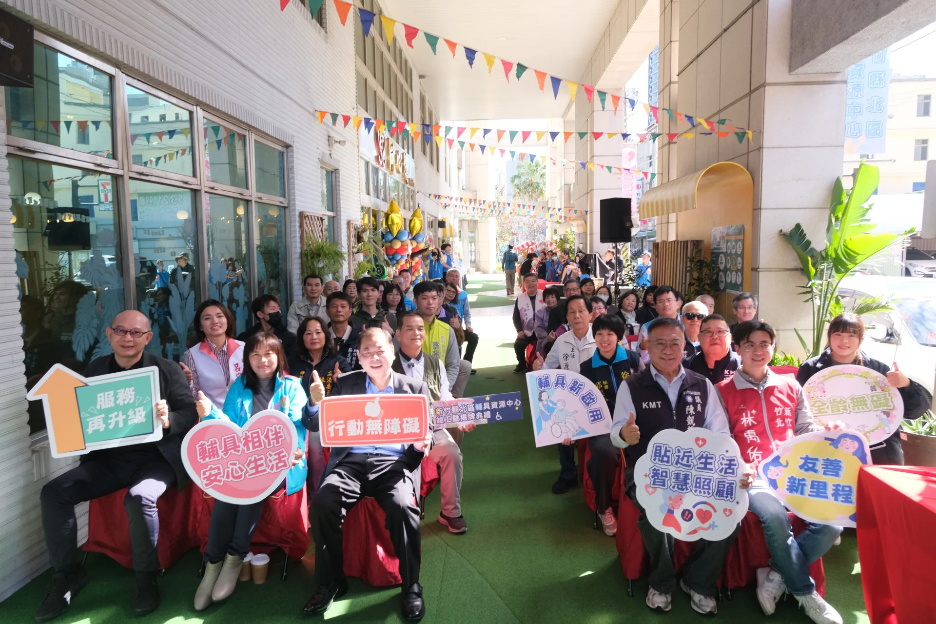 竹縣北區輔具中心增建工程竣工 新增服務據點's OG Image