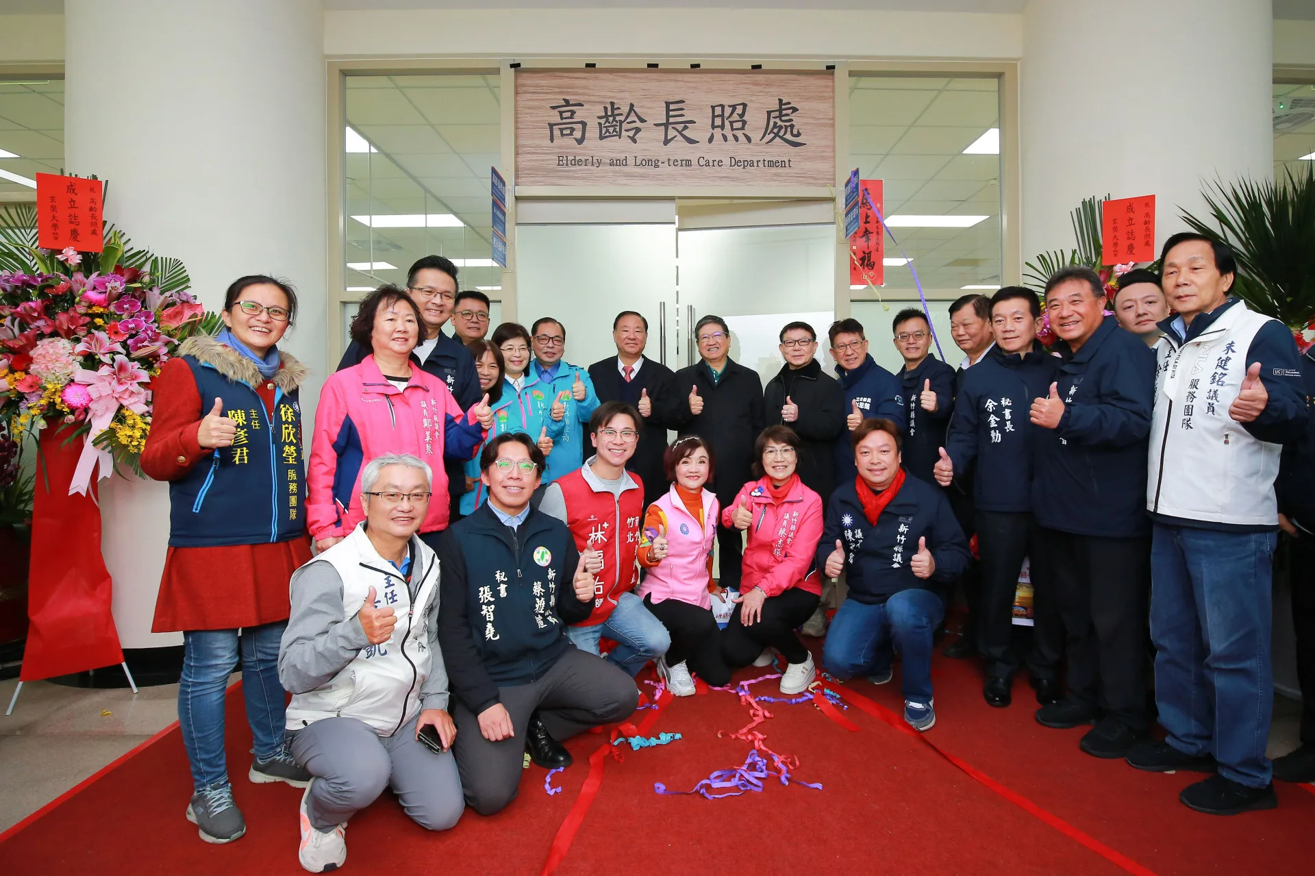 竹縣府成立高齡長照處 長者日照、年輕型失智等資源整合's OG Image